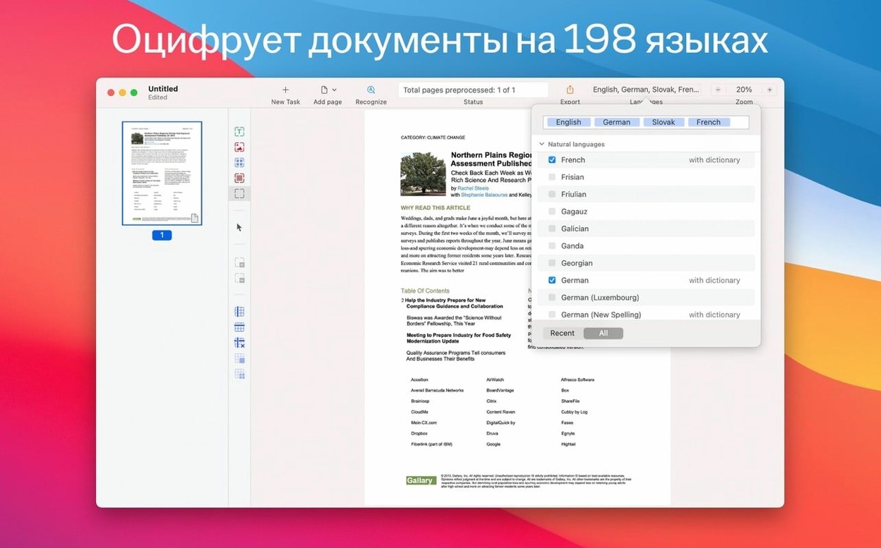 ABBYY FineReader PDF: screenshot 2 of 4 ABBYY FineReader PDF screenshot 2