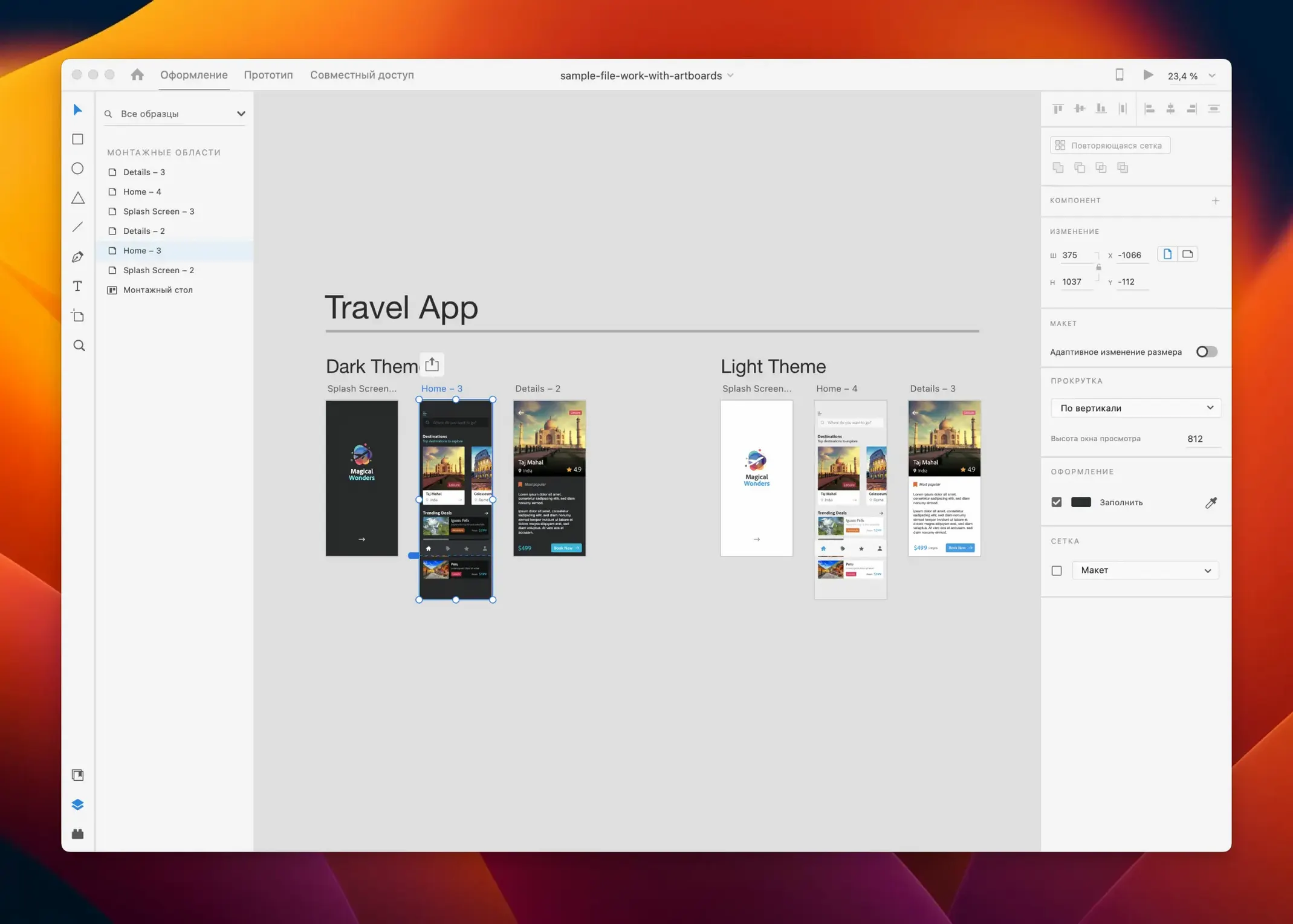 adobe cc mac torrent — opening view