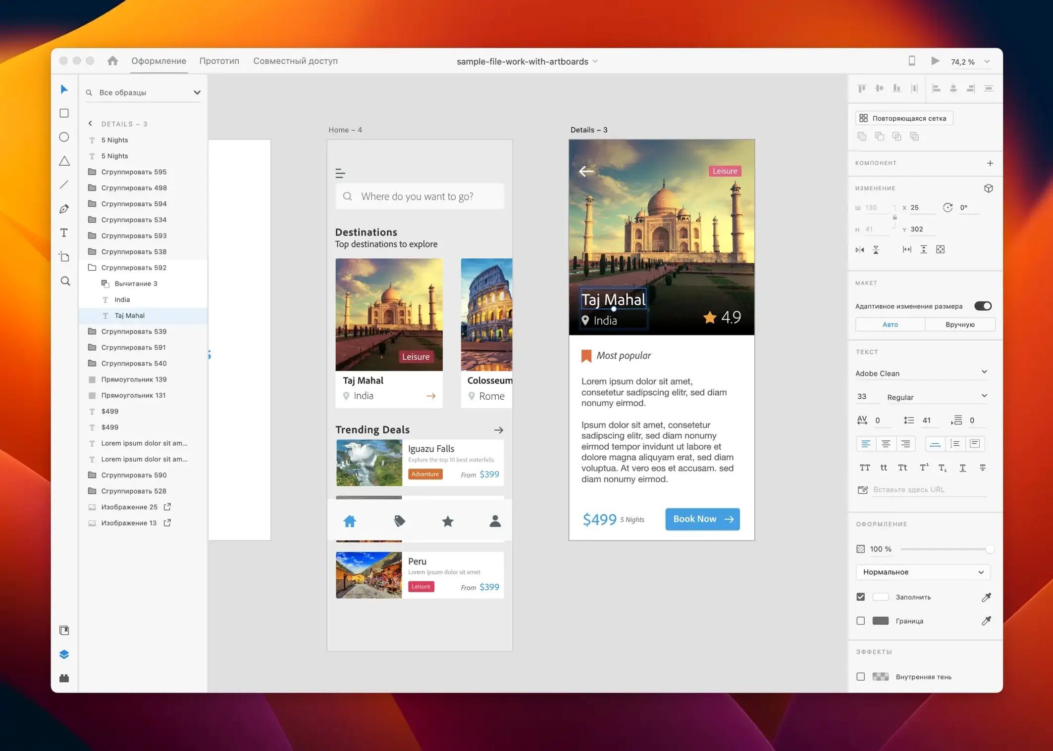 Adobe XD preview 2