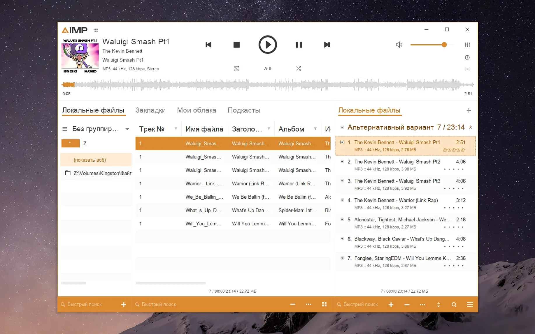 AIMP screenshot 3