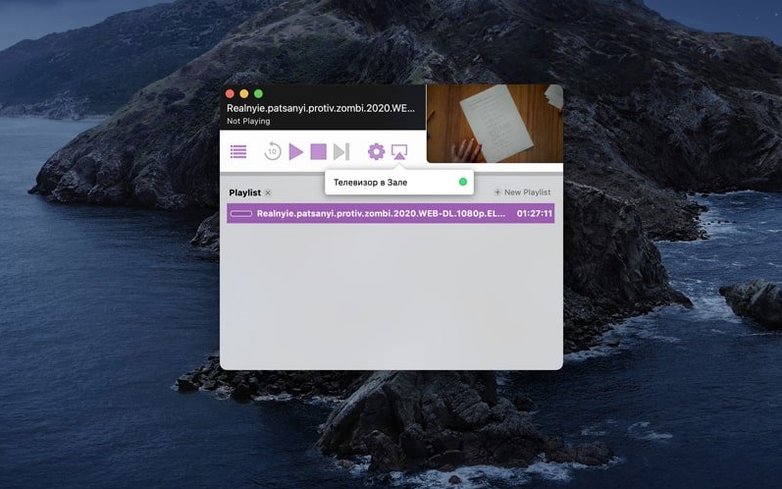 Airflow screenshot 3