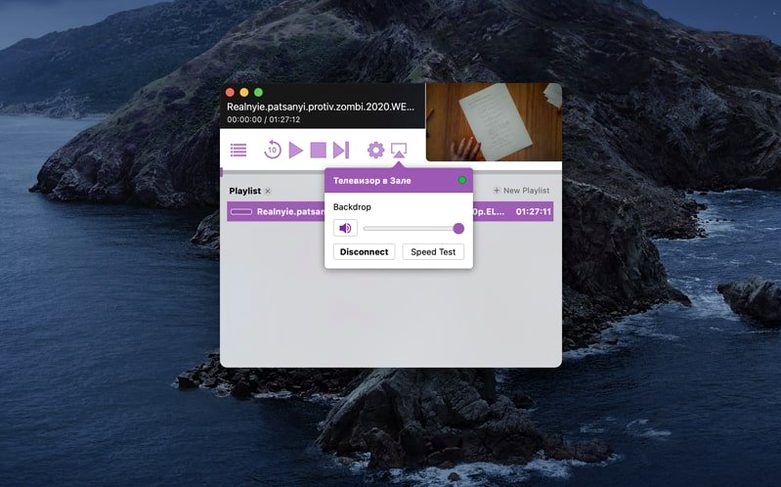 Airflow screenshot 4