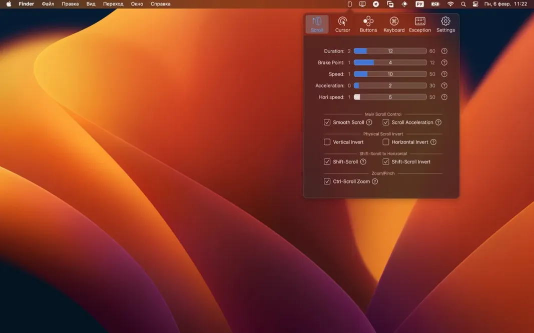 BetterMouse preview 2