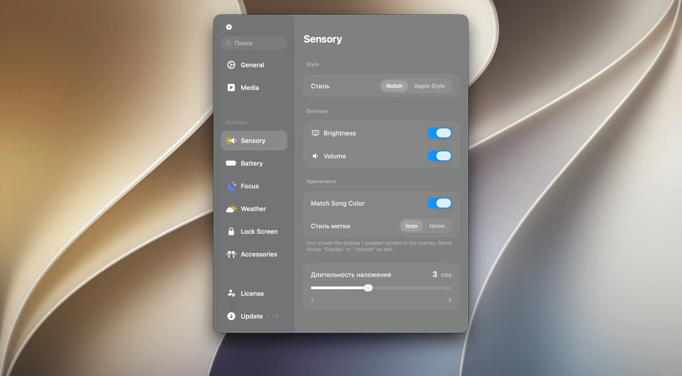 Canopy preview 3