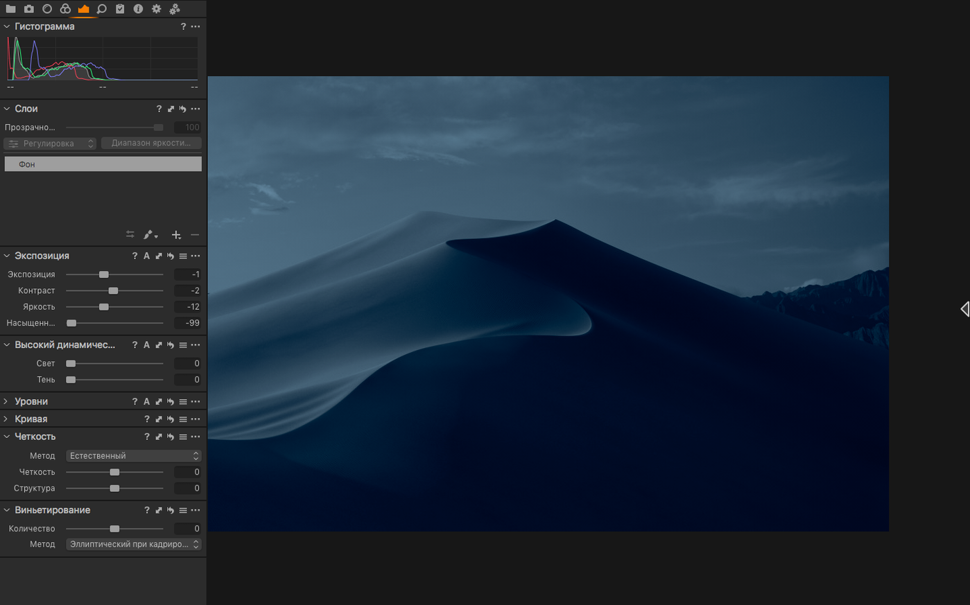 Capture One capture 3 of 4 Capture One preview 3