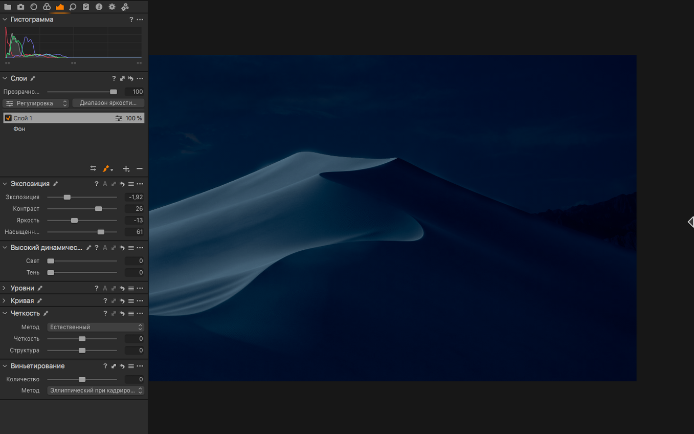 Capture One capture 4 of 4 Capture One preview 4