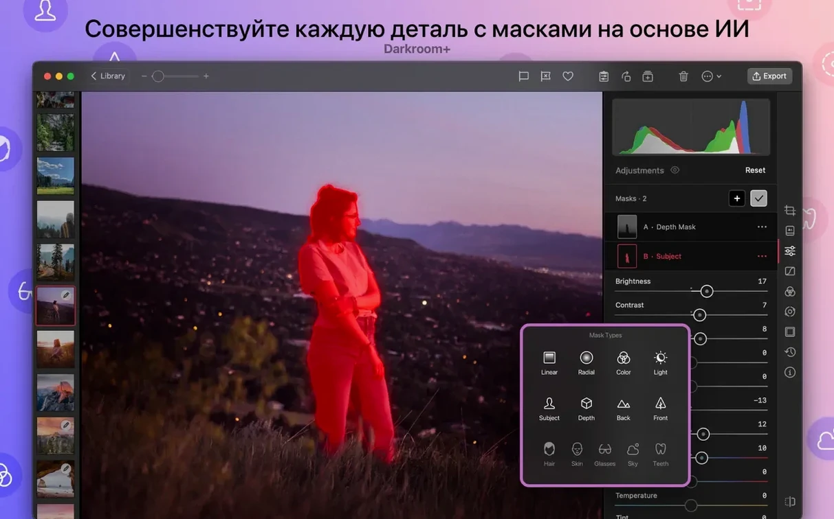 darkroom macos free — screenshot