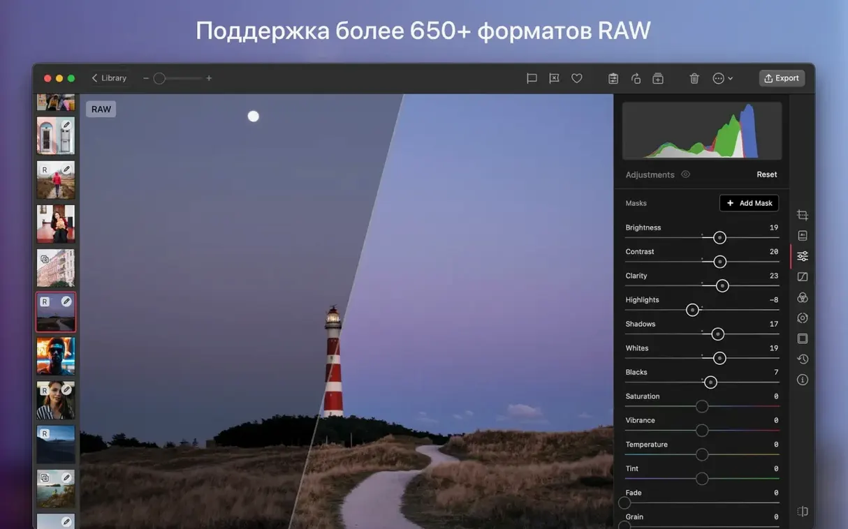 Darkroom preview 7