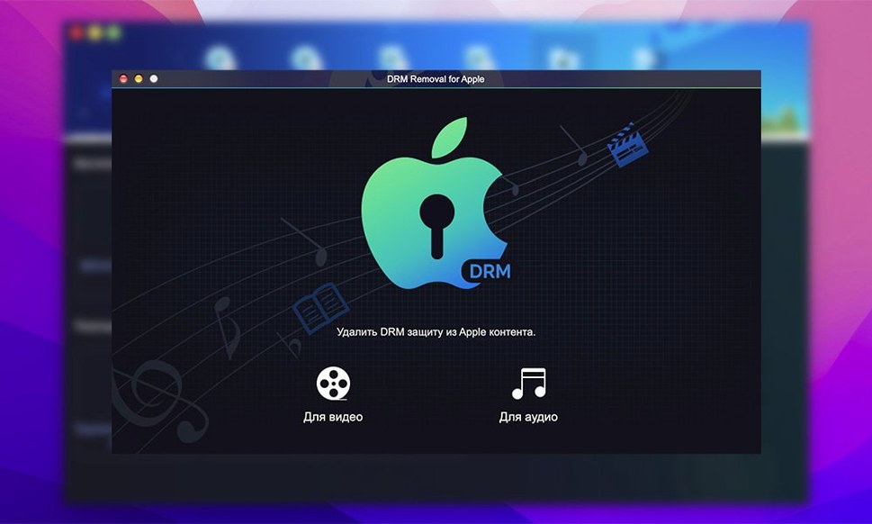 DVDFab screenshot 4