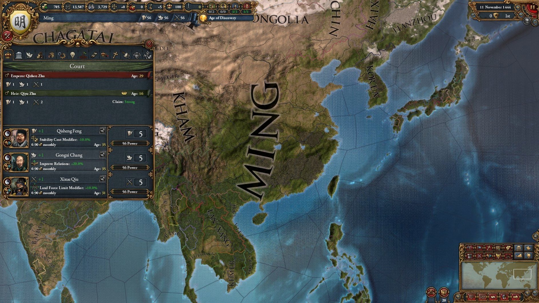 Europa Universalis IV: screenshot 2 of 4 Europa Universalis IV screenshot 2