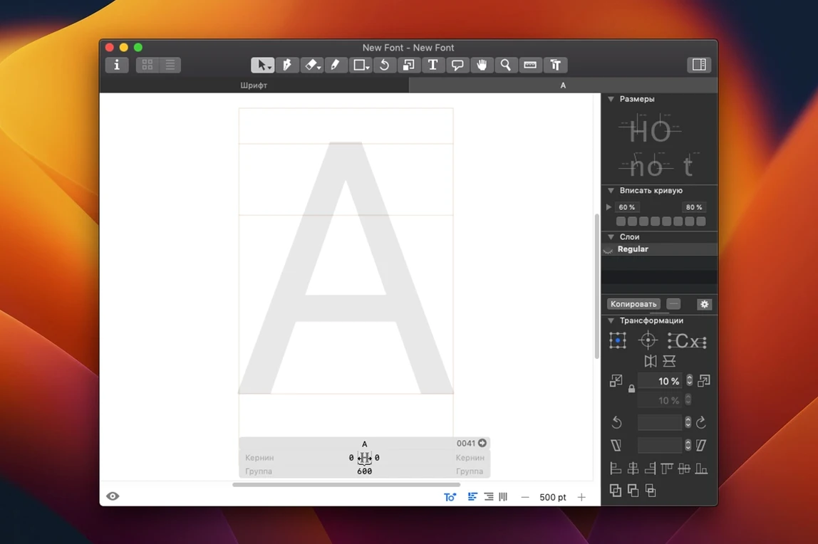 Glyphs preview 2