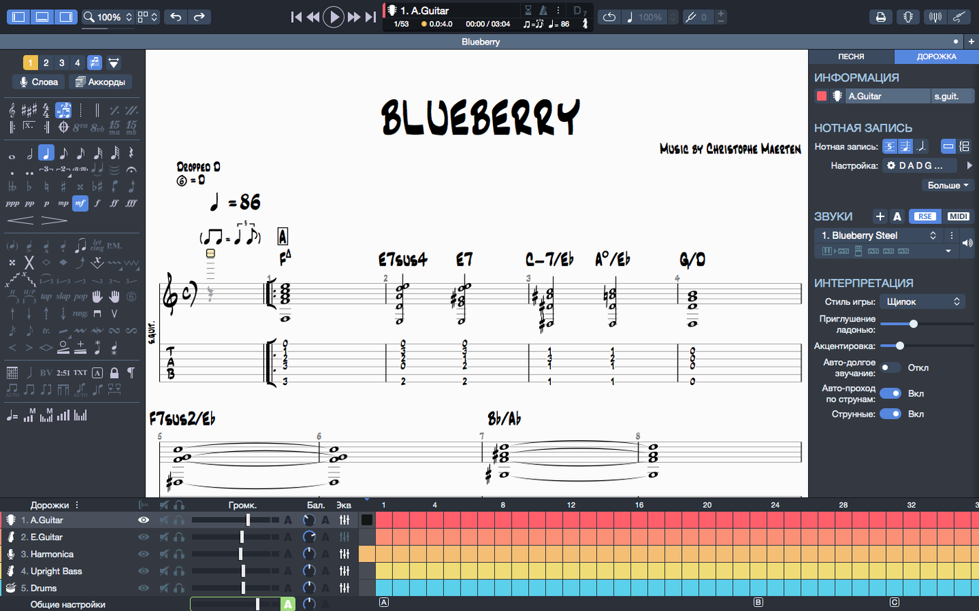 Guitar Pro capture 2 of 3 Guitar Pro preview 2