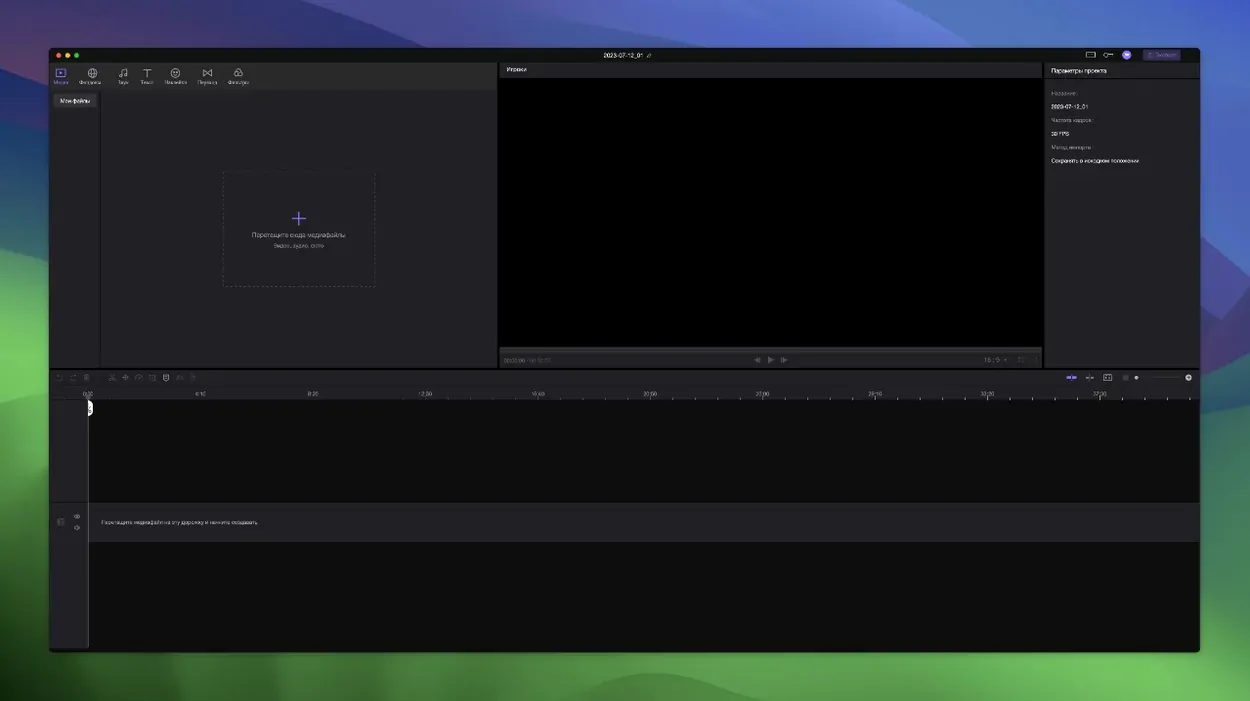 HitPaw Edimakor screenshot 2