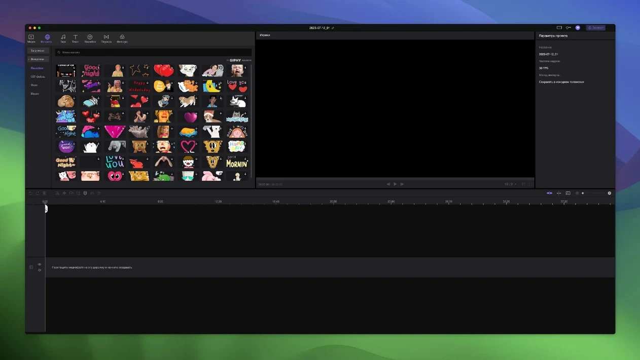 HitPaw Edimakor screenshot 3