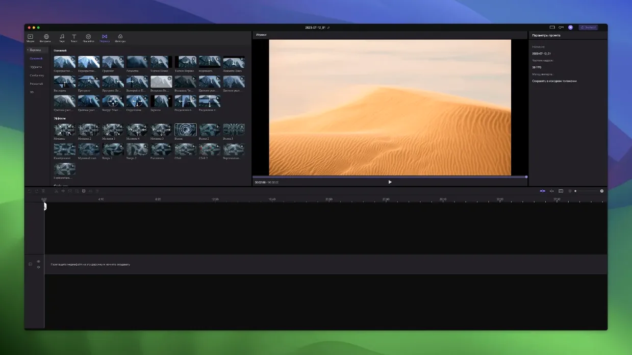 HitPaw Edimakor screenshot 4