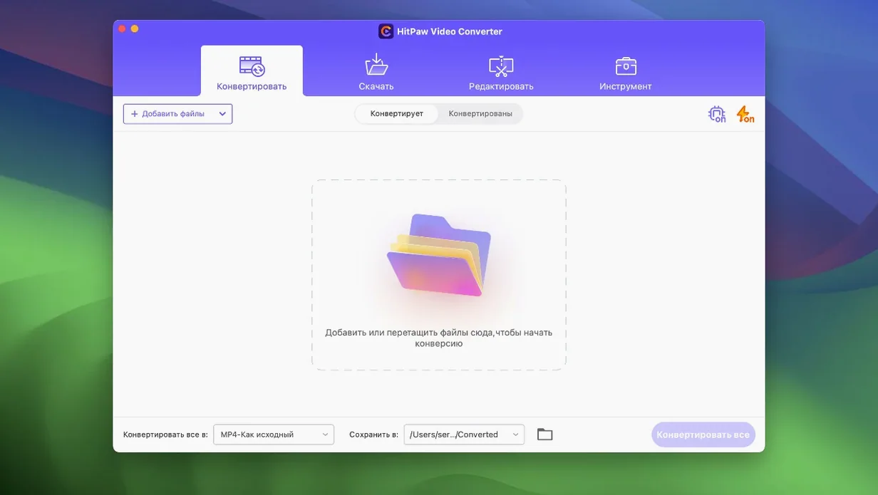 HitPaw Video Converter: screenshot 1 of 4 hitpaw video converter mac — opening view