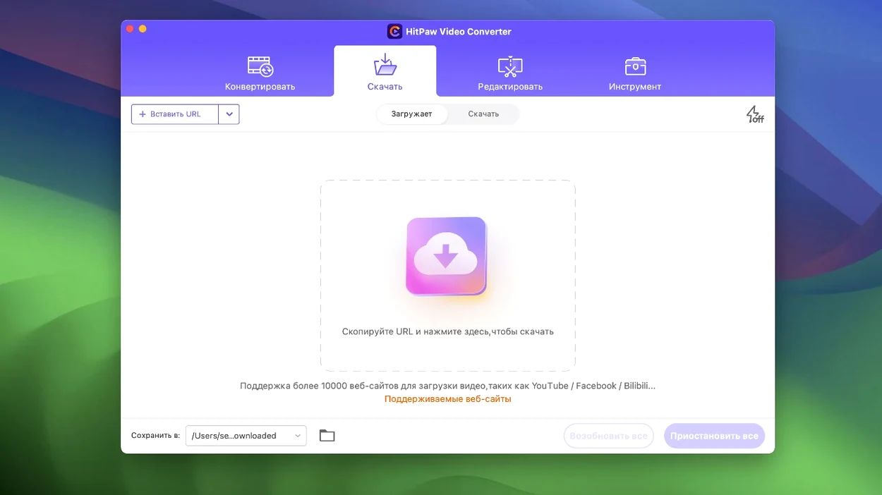 HitPaw Video Converter: screenshot 2 of 4 HitPaw Video Converter screenshot 2