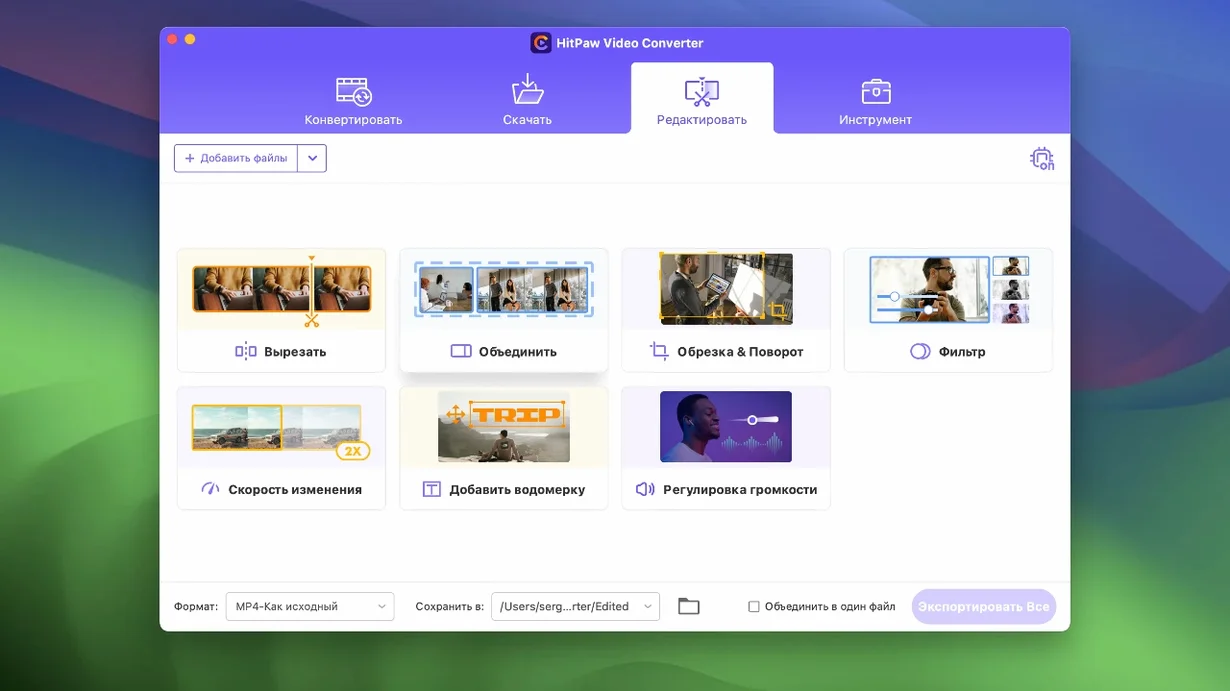 HitPaw Video Converter: screenshot 3 of 4 HitPaw Video Converter screenshot 3