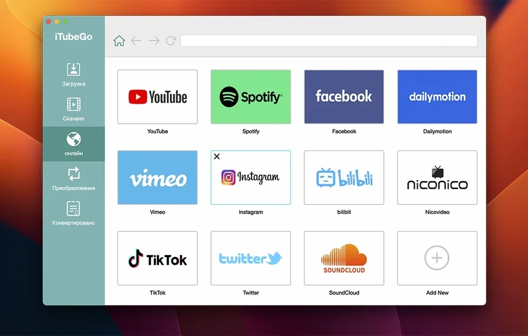 iTubeGo: screenshot 1 of 2 itubego for mac — screenshot