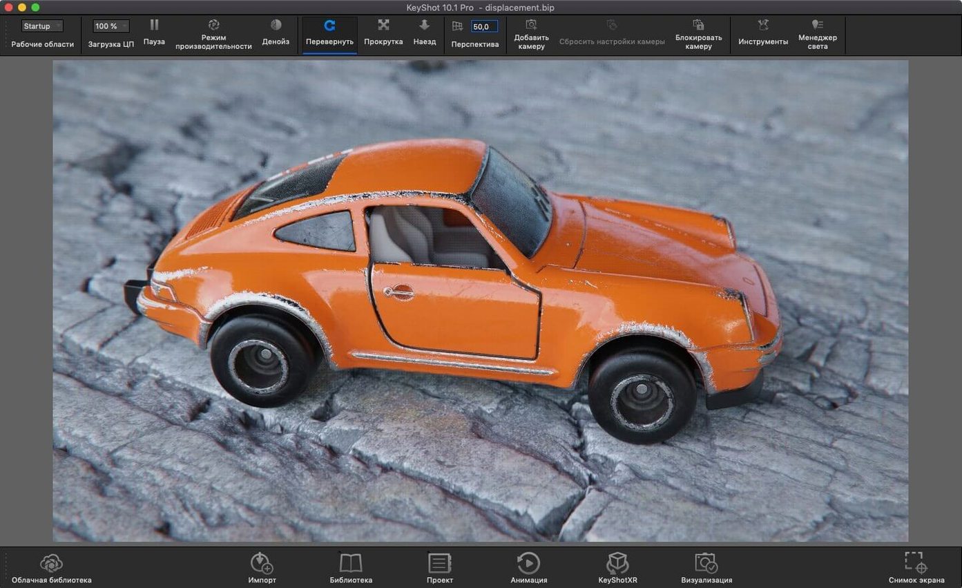 KeyShot screenshot 2