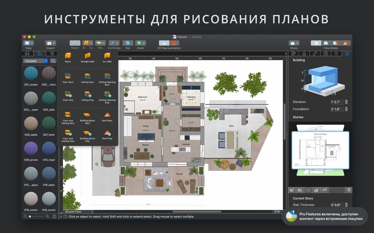 Live Home 3D Pro capture 1 of 8 live home 3d pro crack — opening view