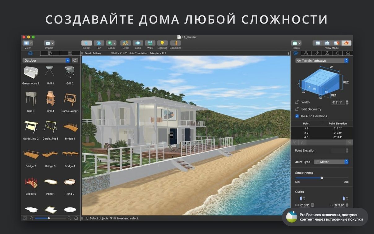 Live Home 3D Pro capture 2 of 8 Live Home 3D Pro preview 2