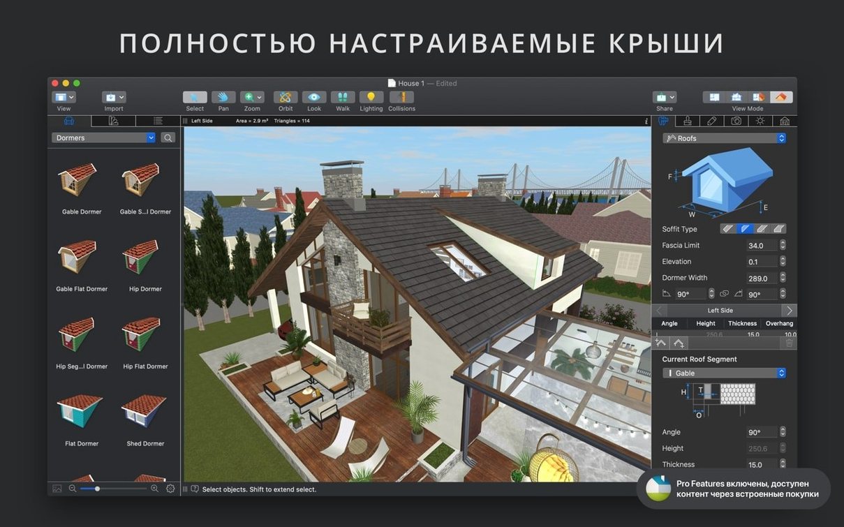 Live Home 3D Pro capture 3 of 8 Live Home 3D Pro preview 3