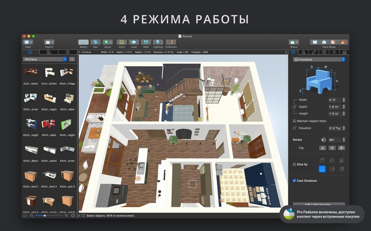 Live Home 3D Pro capture 4 of 8 Live Home 3D Pro preview 4
