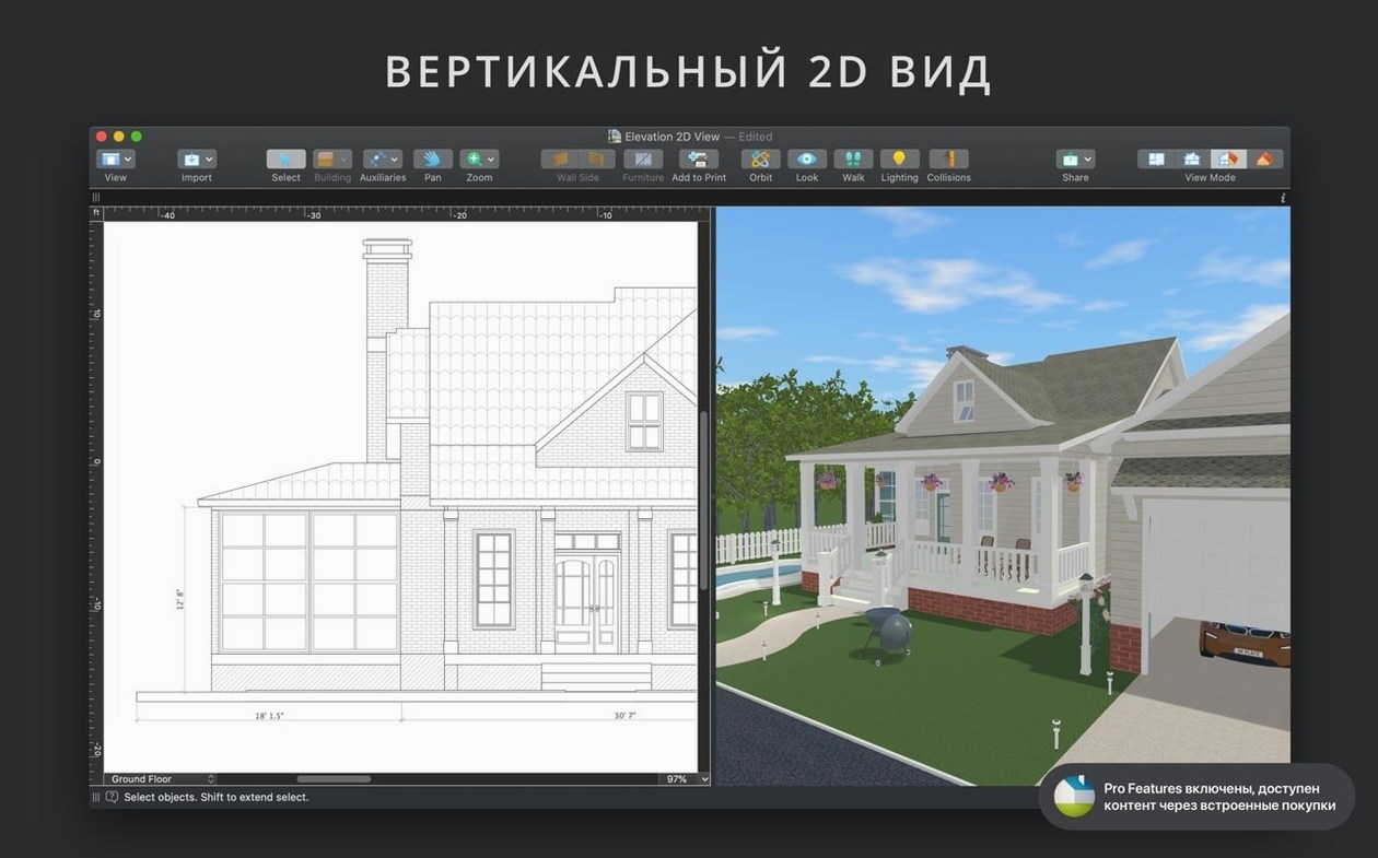 Live Home 3D Pro: screenshot 5 of 8 Live Home 3D Pro screenshot 5
