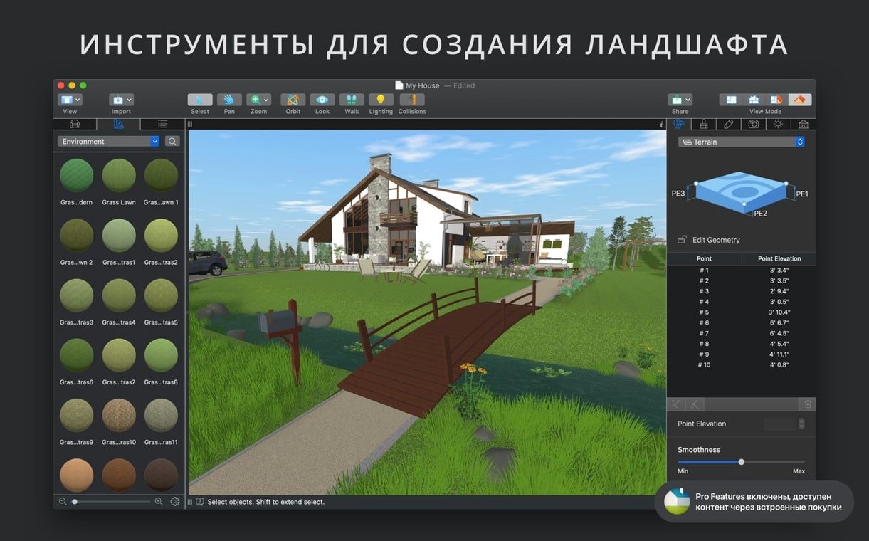 Live Home 3D Pro: screenshot 6 of 8 Live Home 3D Pro screenshot 6