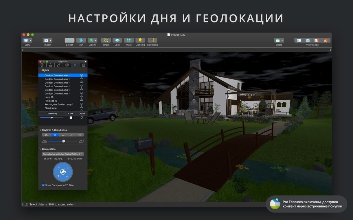 Live Home 3D Pro: screenshot 7 of 8 Live Home 3D Pro screenshot 7