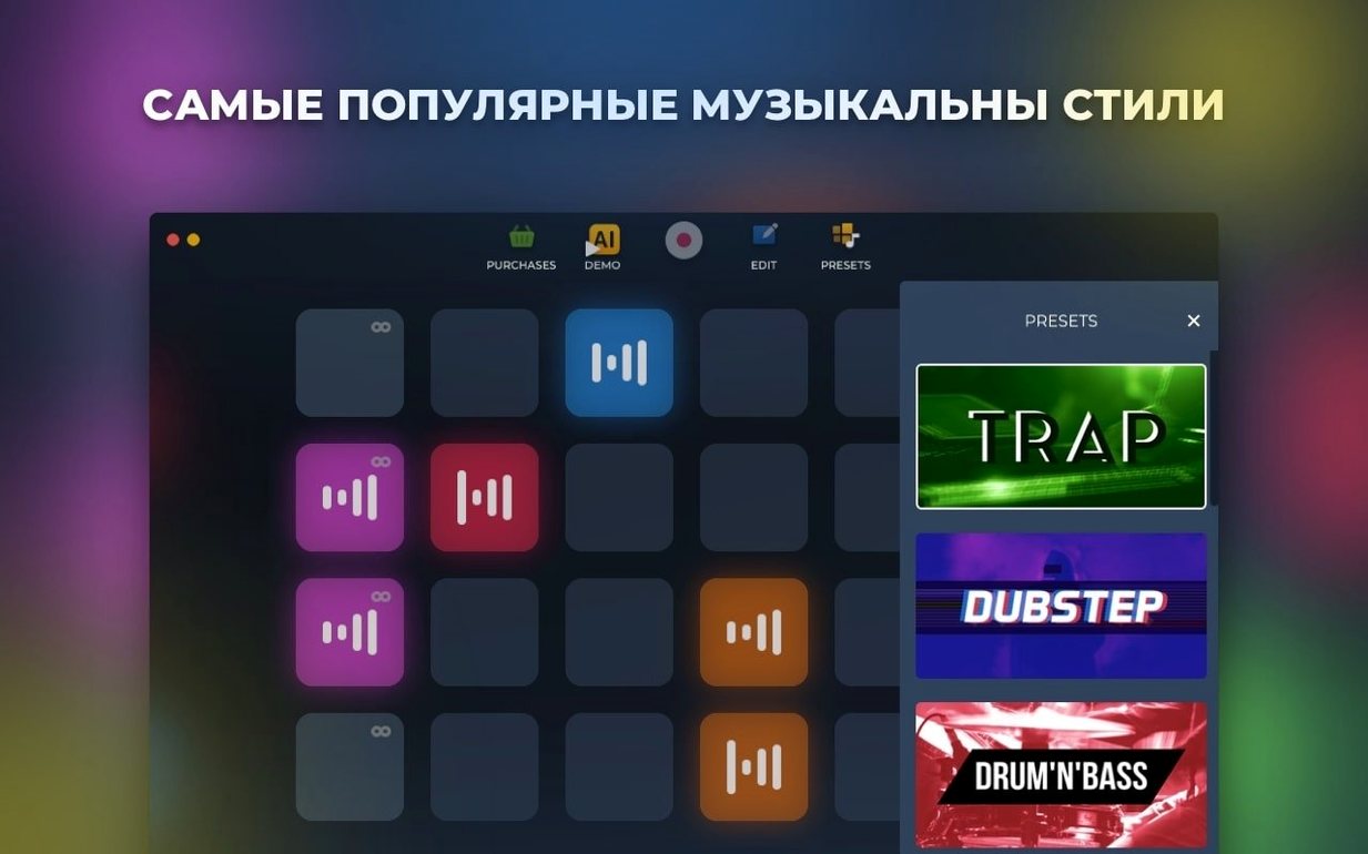 Loop Mash Up Pro screenshot 2