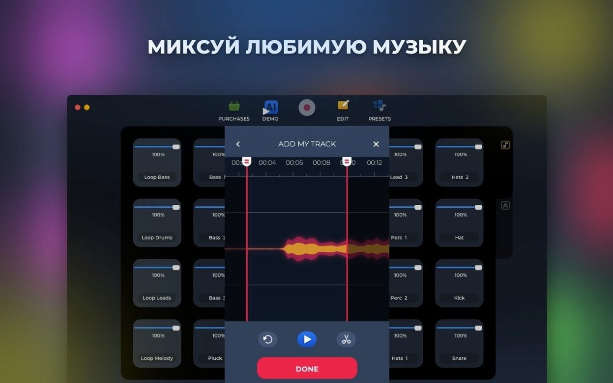 Loop Mash Up Pro screenshot 3
