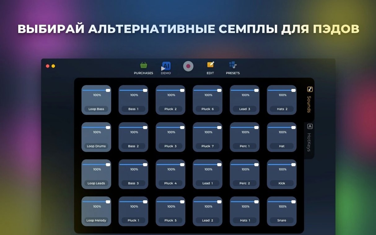 Loop Mash Up Pro screenshot 4