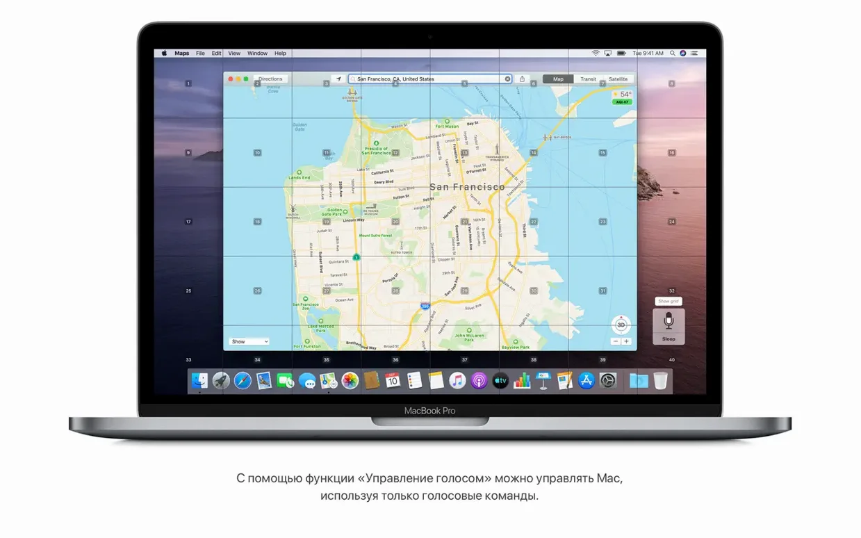macOS Catalina preview 3