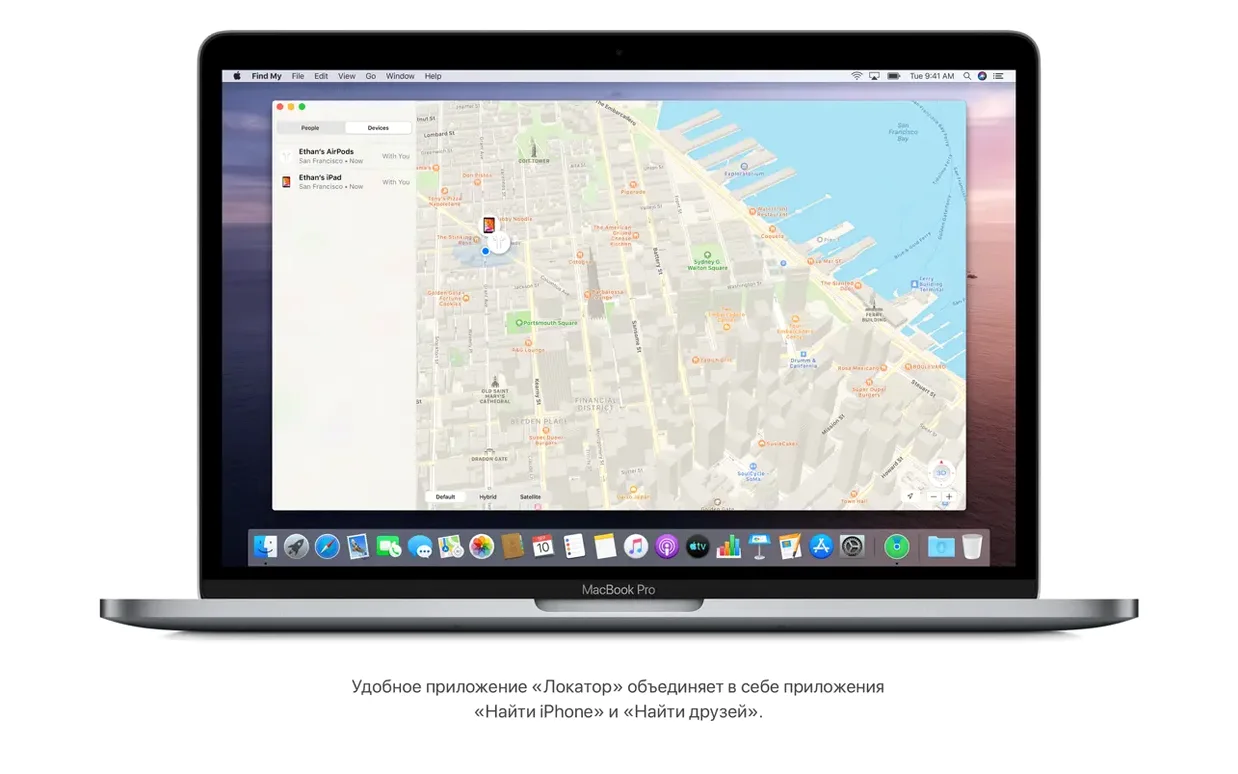 macOS Catalina preview 4