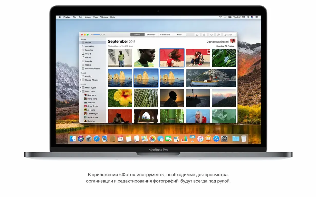 mac os high sierra torrent — opening view