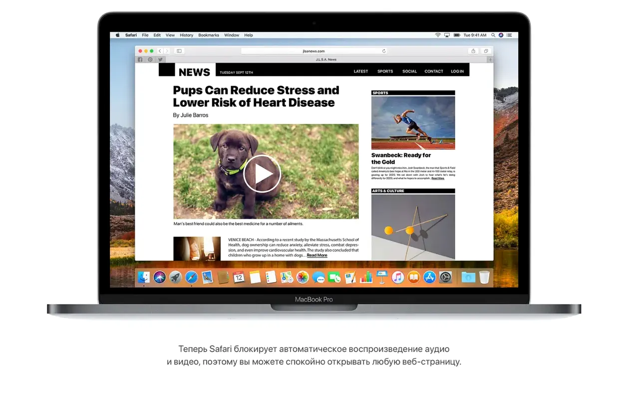 macOS High Sierra preview 2