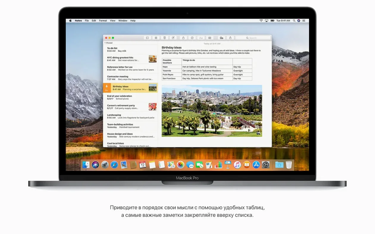macOS High Sierra preview 3
