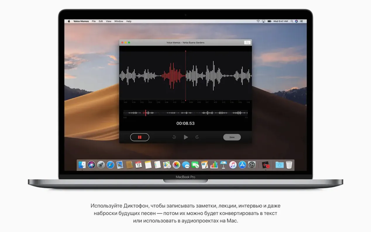 macOS Mojave screenshot 4