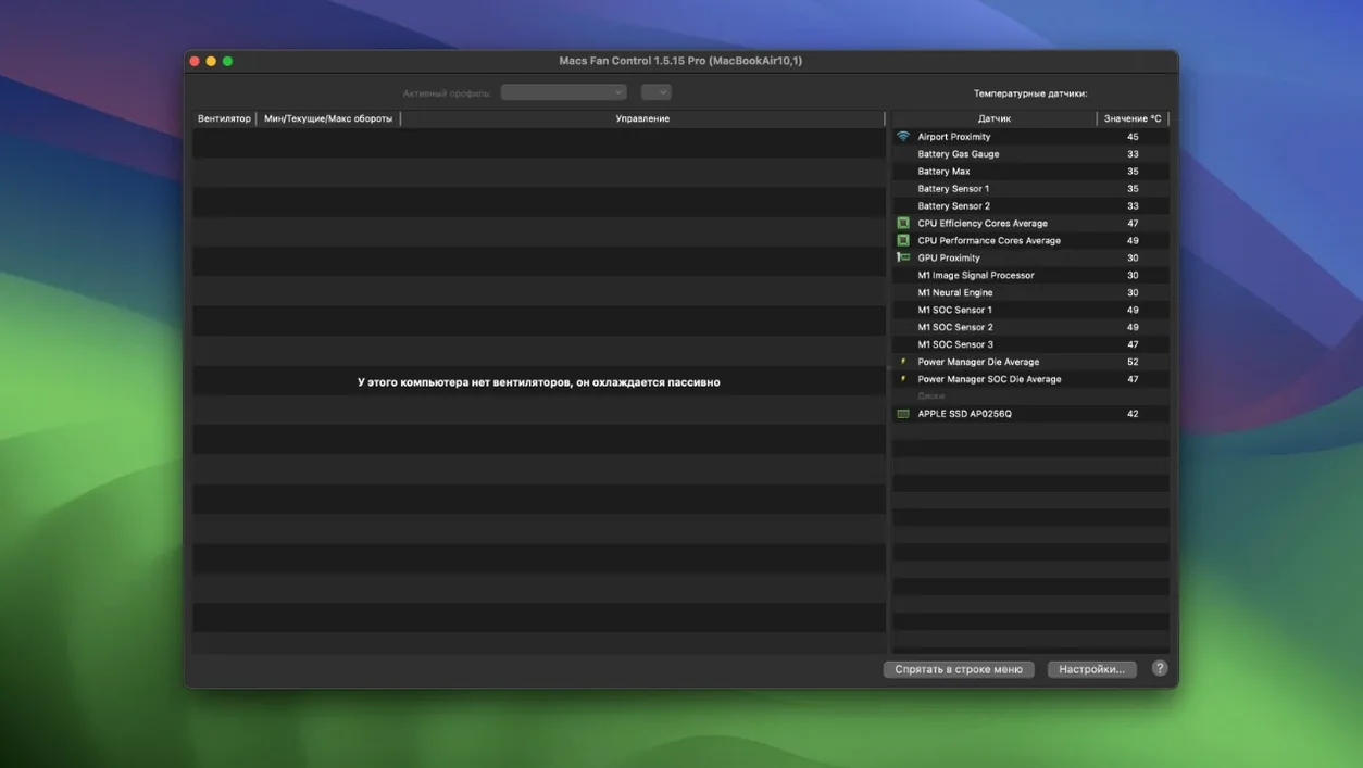 macs fan control pro mac full version — screenshot