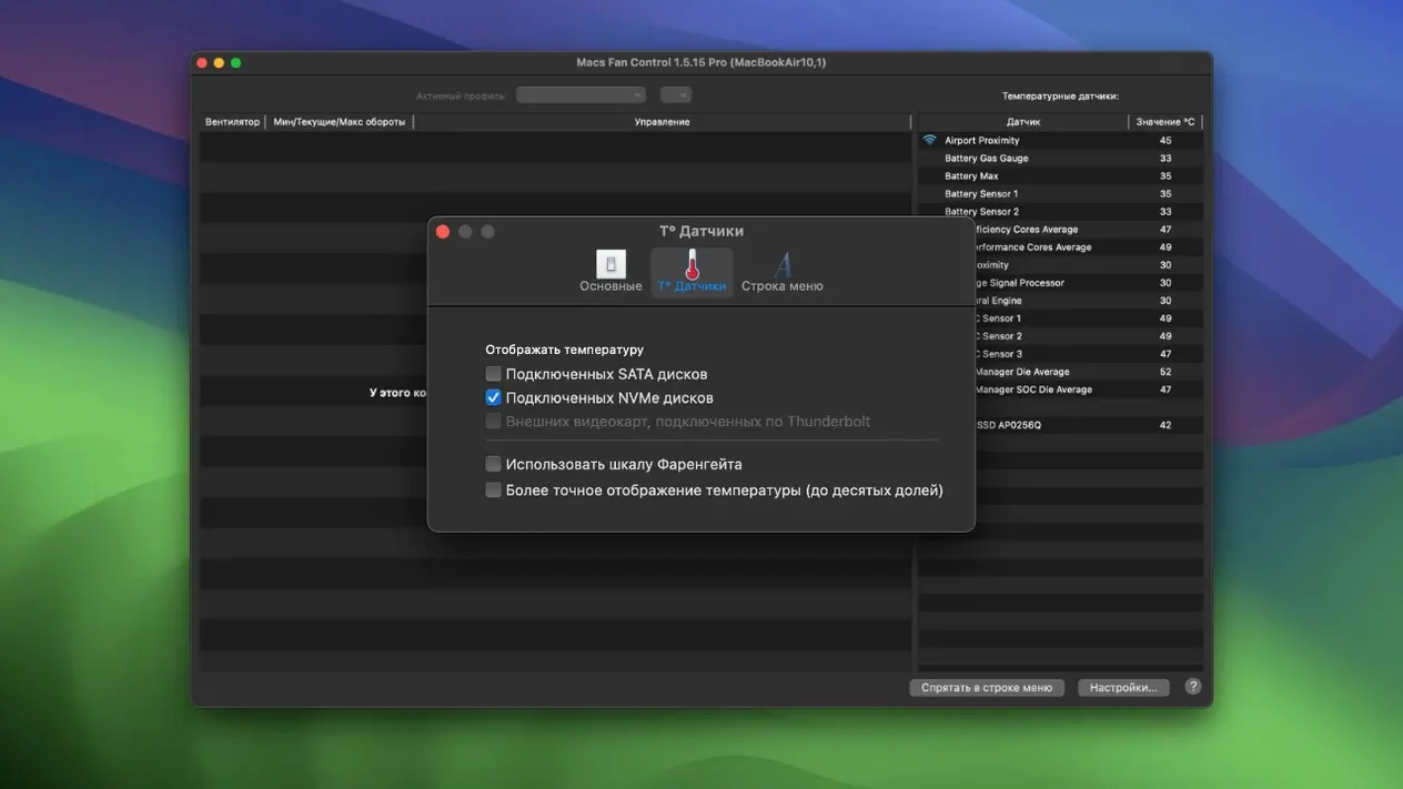 Macs Fan Control Pro preview 2