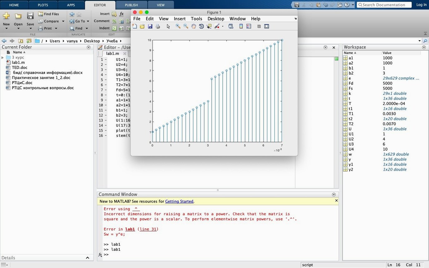 Matlab R2025b: screenshot 3 of 4 Matlab R2025b screenshot 3