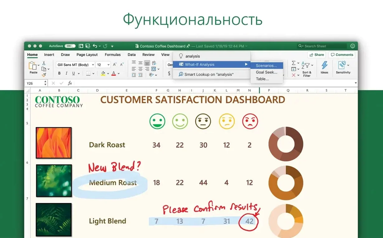 Microsoft Excel preview 2