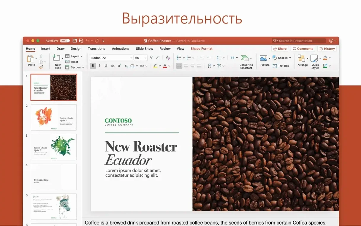 Microsoft Excel preview 3