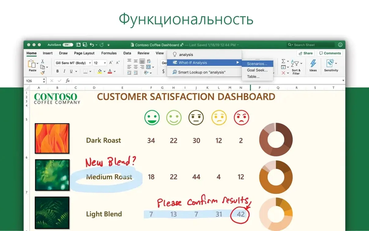 Microsoft Outlook screenshot 2