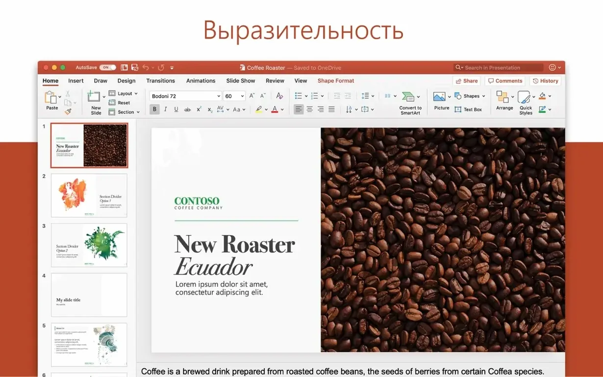 Microsoft PowerPoint preview 3