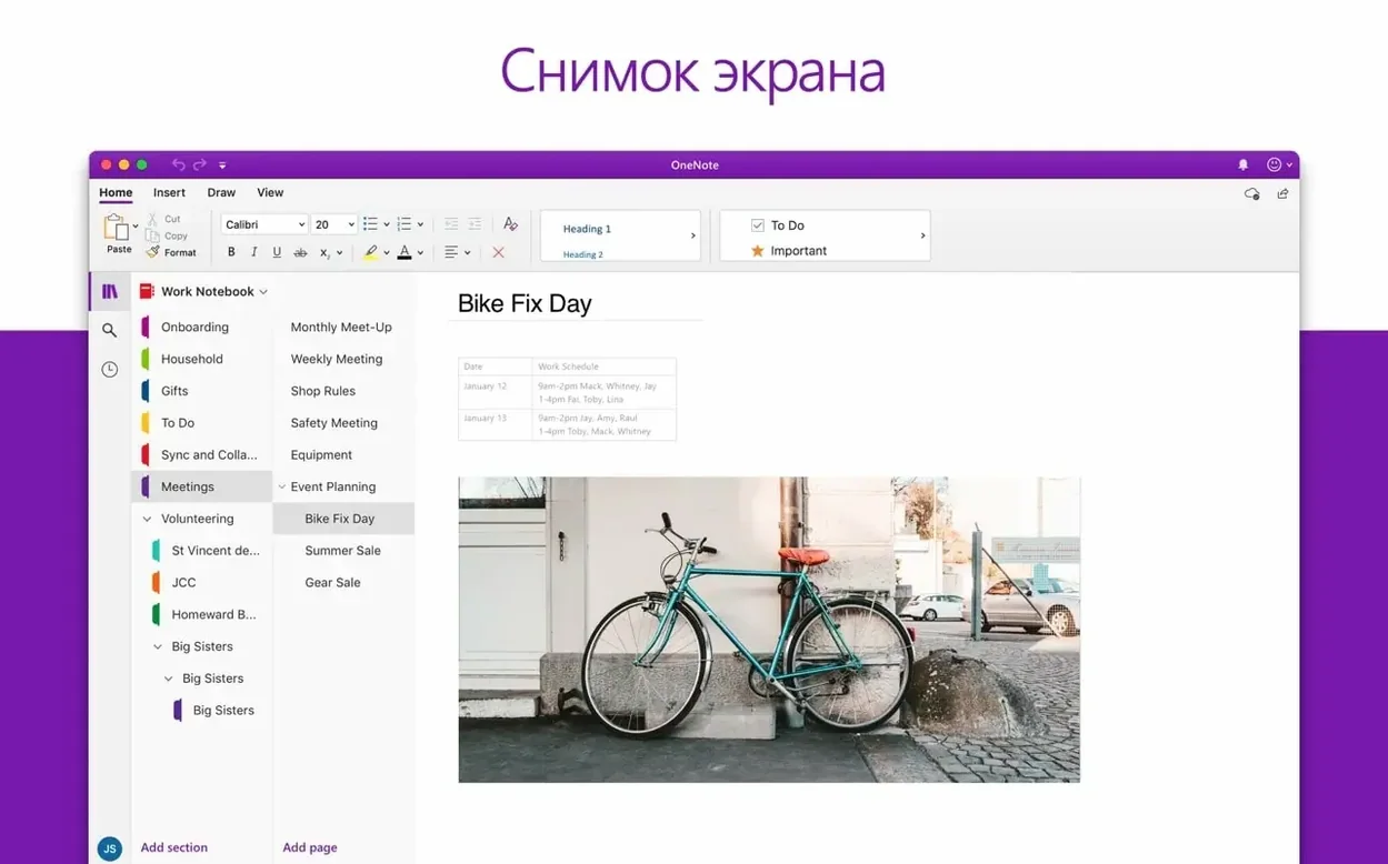 Microsoft PowerPoint preview 4
