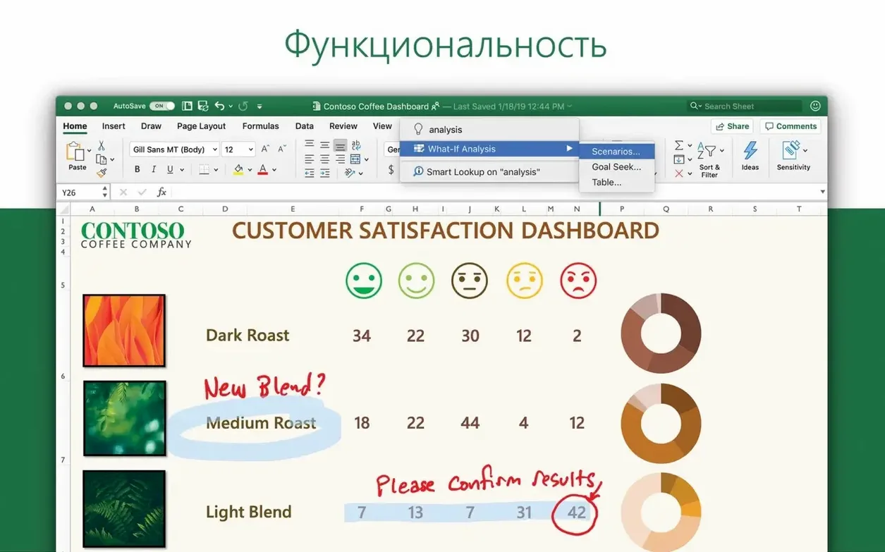 Microsoft Word preview 2