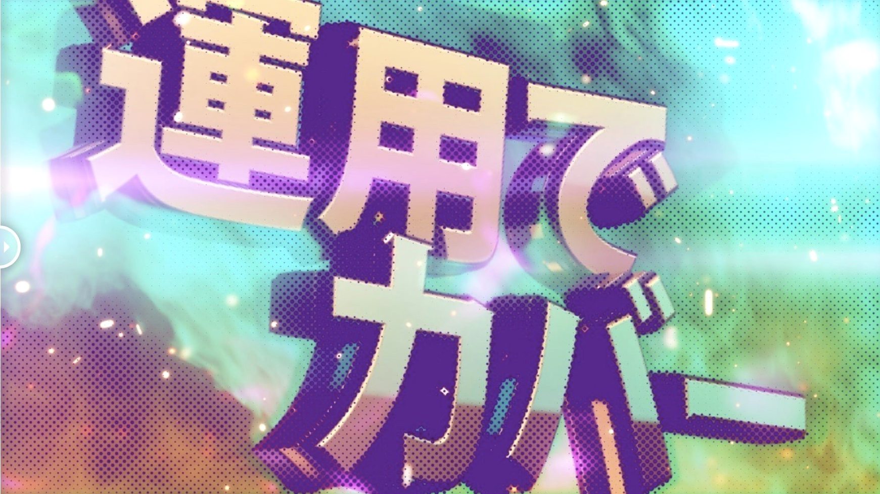 m’s HalfTone screenshot 5